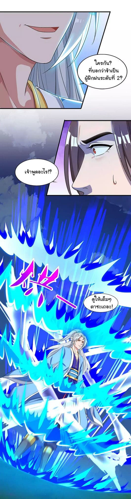 Reborn 80,000 years 12-12