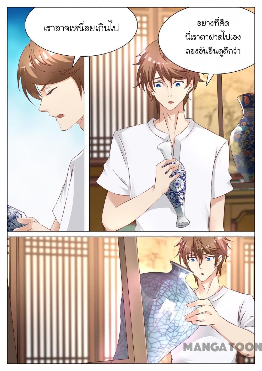 The Eyes 2-2
