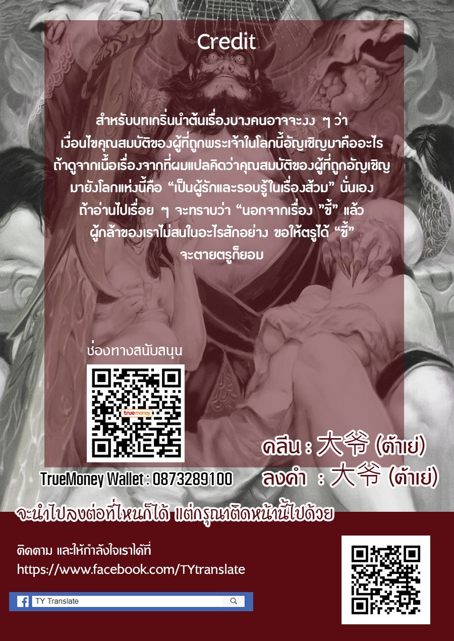 Isekai no Toire de Dai o suru ผู้กล้าส้วมทะลัก 1-1