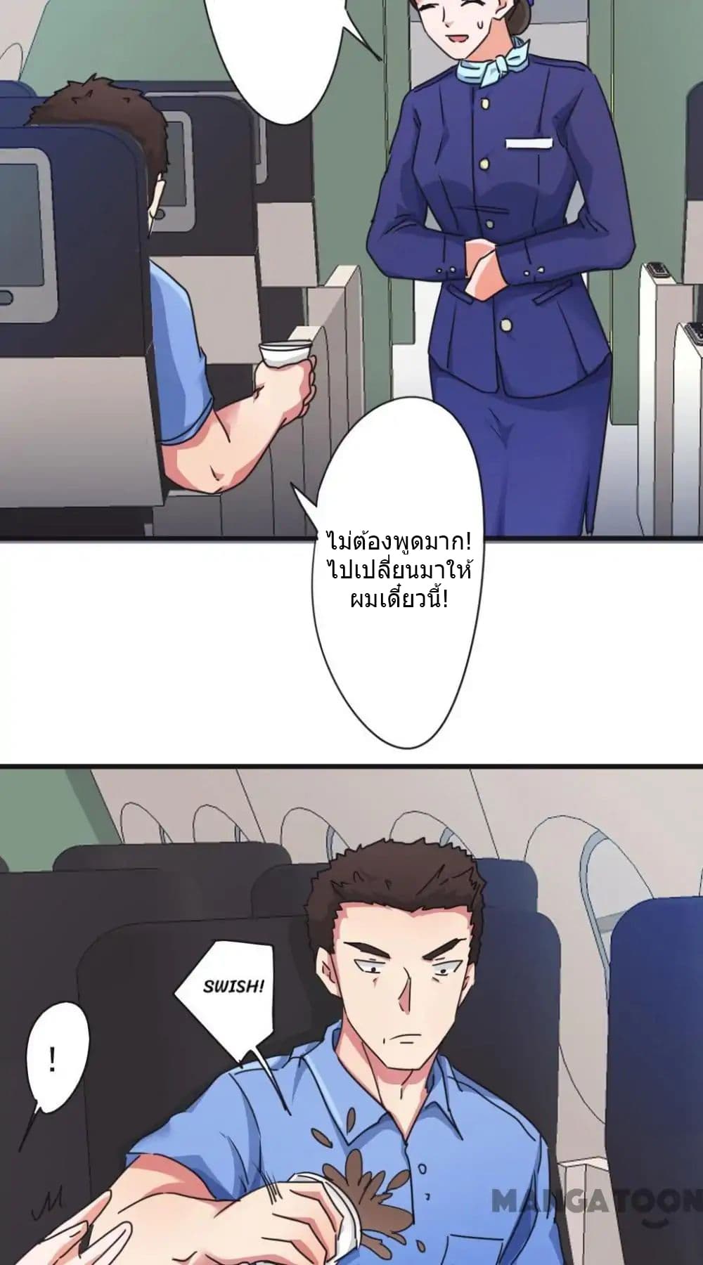 Strongest Worker 108-108