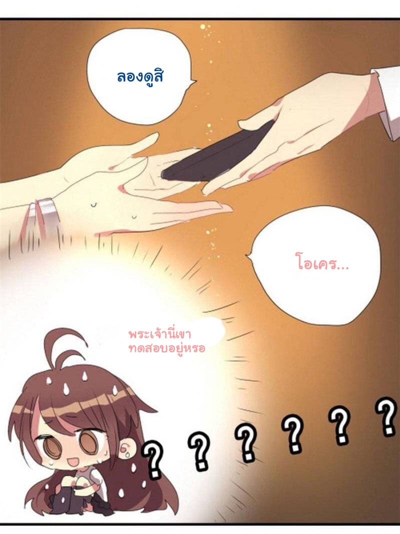 Please! Doctor! 5-5