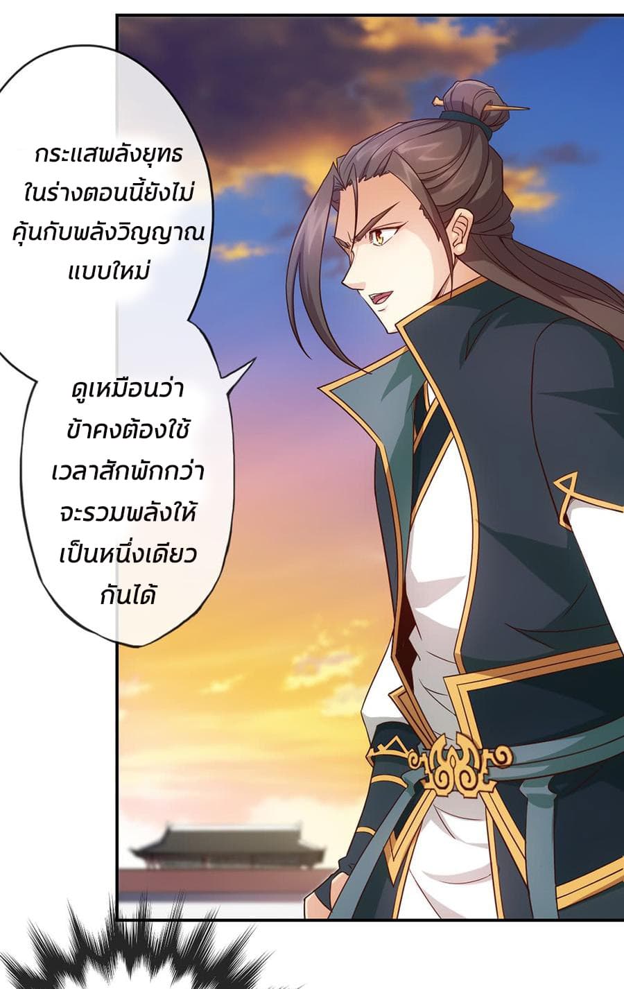 Hong Tianshen Zun 7-7