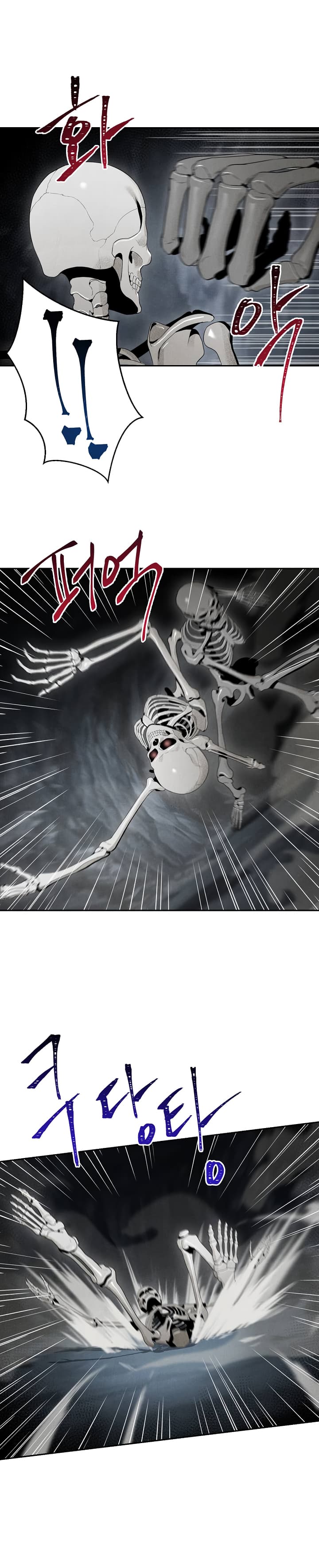 Skeleton Soldier Couldn't Protect the Dungeon นักรบโครงกระดูก ผู้มิอาจปกปักดันเจี้ยน 47-47
