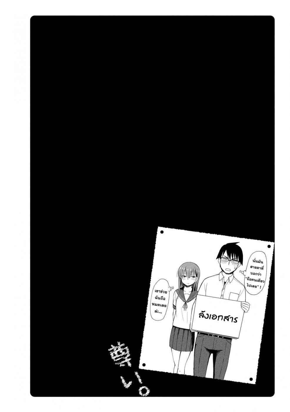 Precious 4P Short Stories 12-12