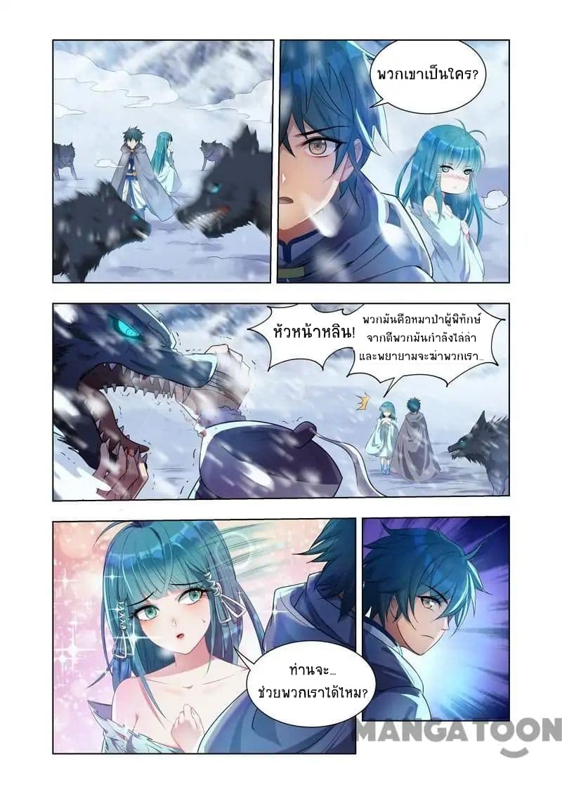 Lord of the Universe 12-12