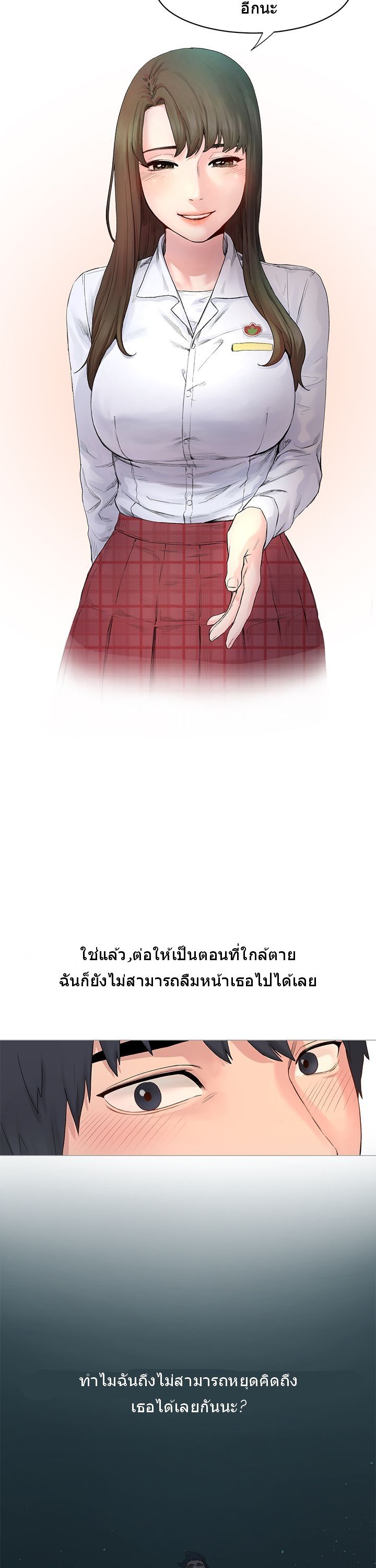 Silent War 1-1