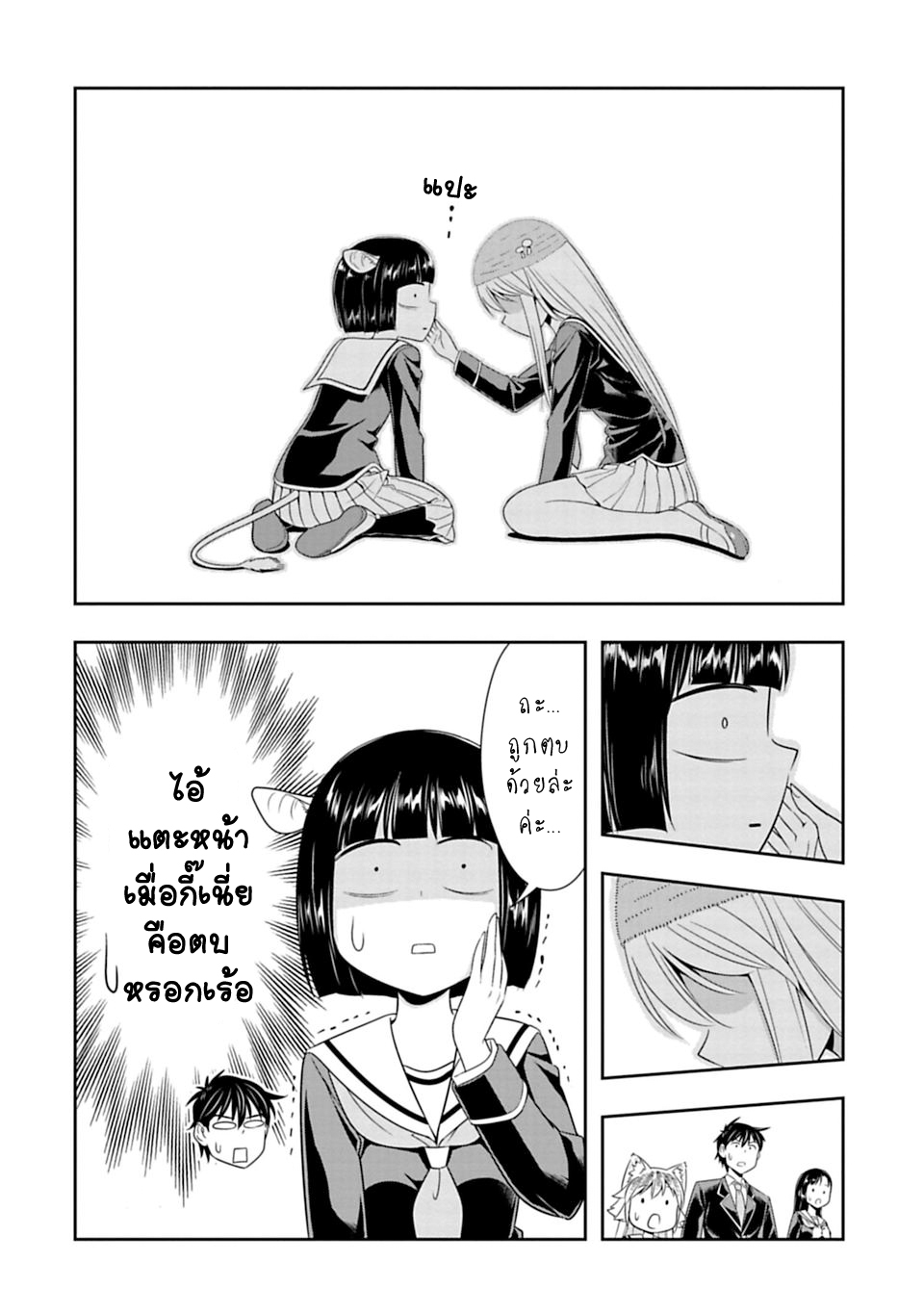 Murenase! Shiiton Gakuen 26-จงมีชีวิตอยู่ต่อไป! แม่สาวตาโต