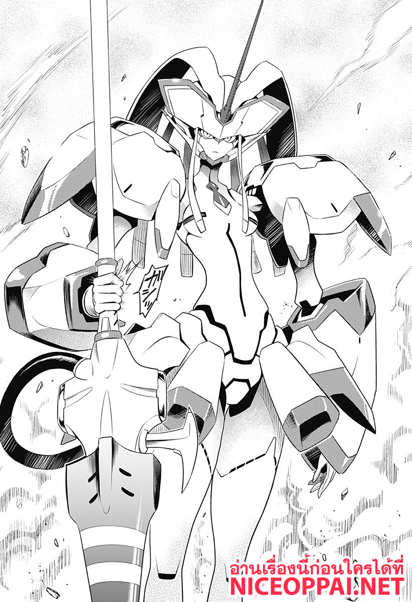 DARLING in the FRANXX 2-2