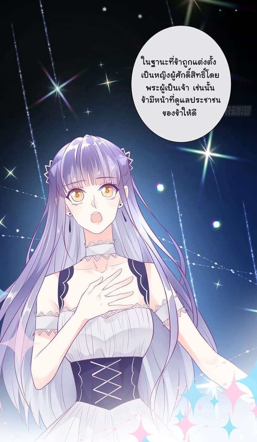 The Devil’s Daughter 1-1