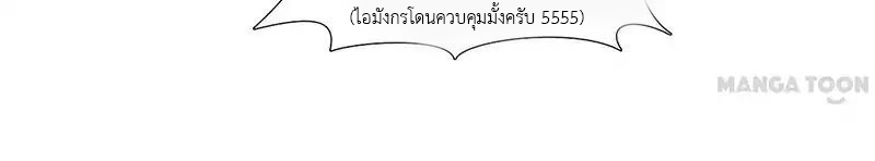 Yama of the Hell 9-9
