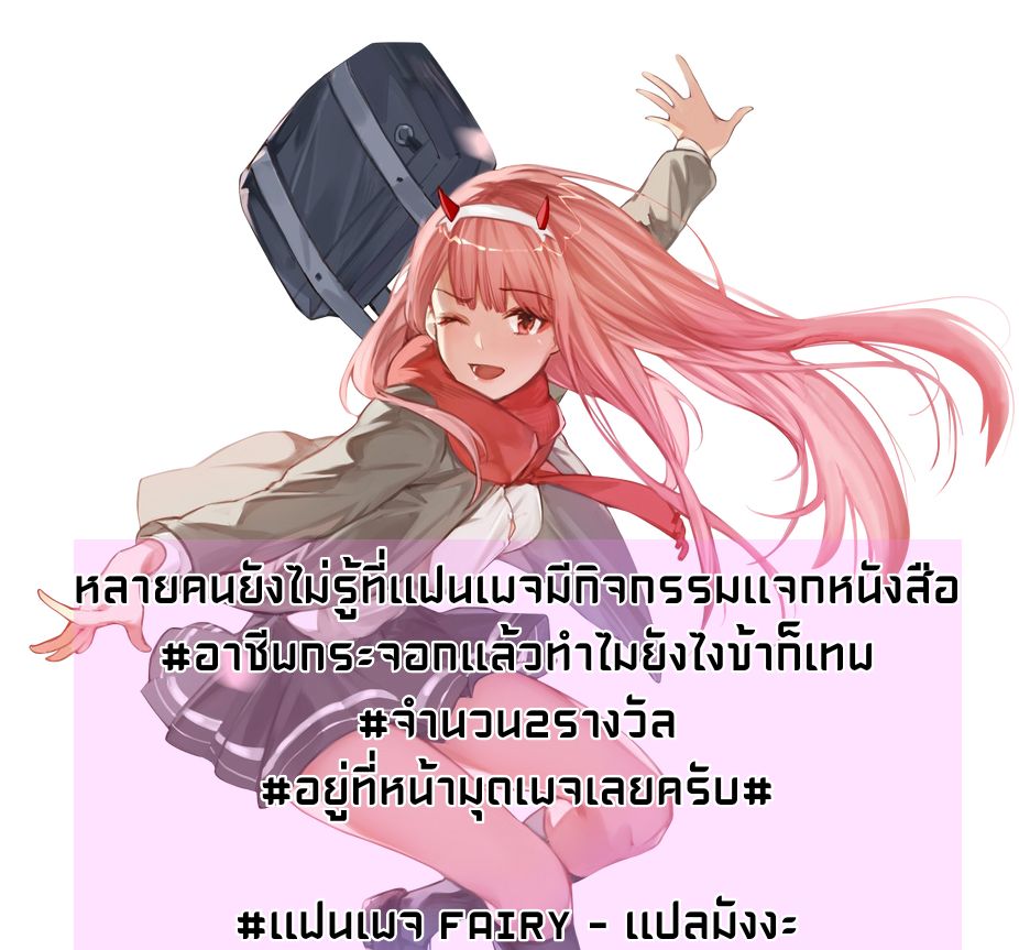 Mushoku No Eiyuu Betsu Ni Skill Nanka Iranakatta Ndaga วีรบุรุษไร้อาชีพ ~ถึงจะไม่มีสกิลก็ไม่เห็นจะเป็นอะไร~ 1-ผู้ถูกพระเจ้าทอดทิ้ง
