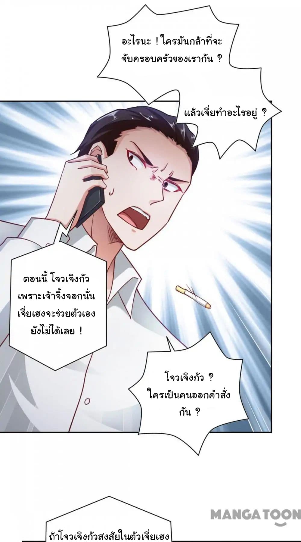 Almight Network 71-71