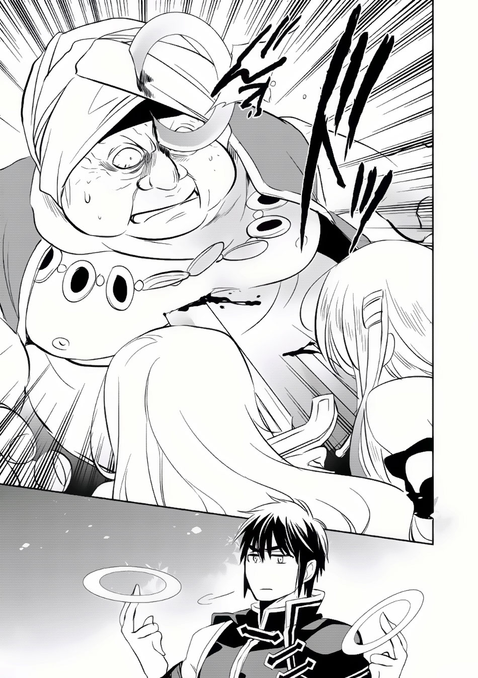 Wortenia Senki 6-นายท่านคนใหม่