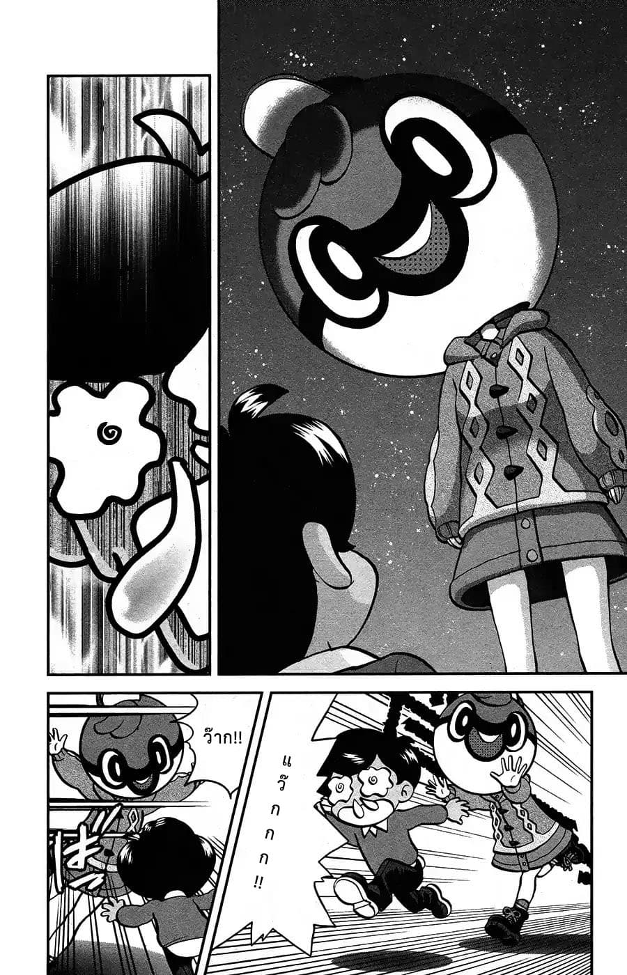 Pokemon SPECIAL Sword and Shield 1-1