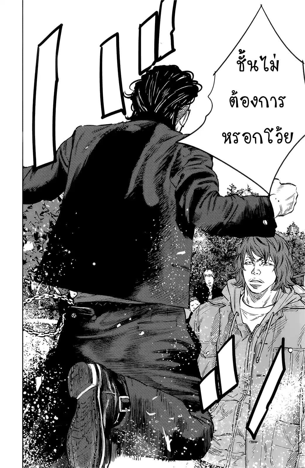 Crows Zero II: Suzuran x Houen 52-52
