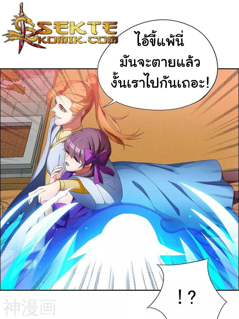 Reborn 80,000 years 1-1