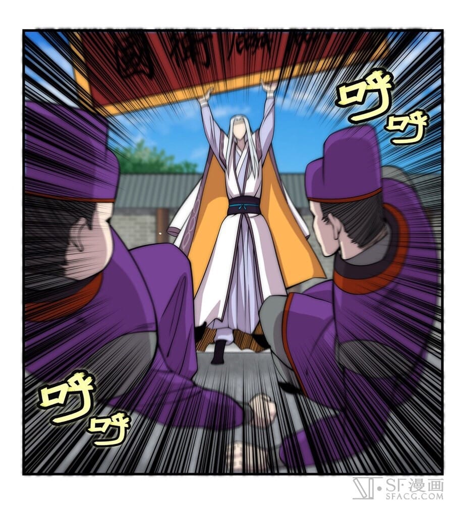The Master of Martial Arts Retired Life ชีวิตหลังปลดเกษียณของปรมาจารย์แห่งศิลปะการต่อสู้ 50-50