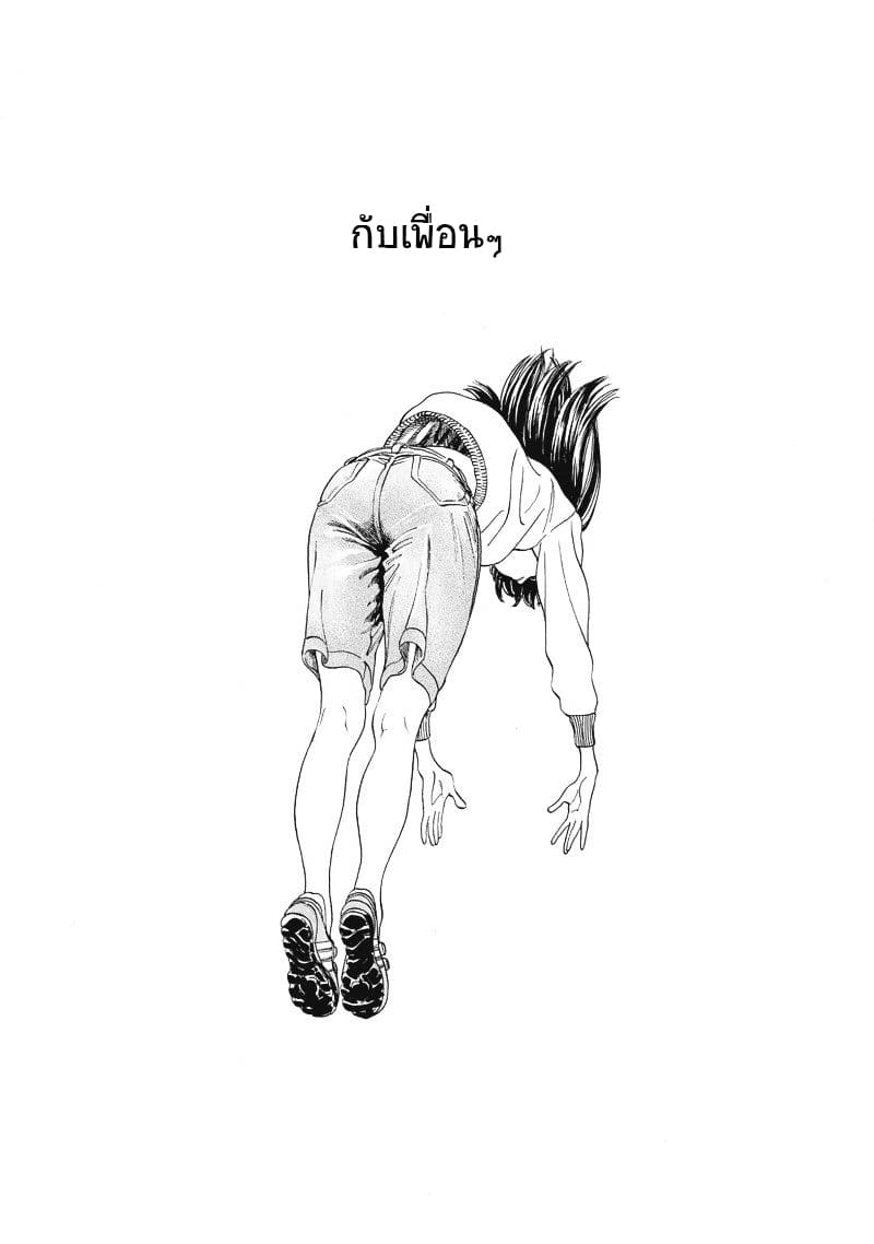 Akebi-chan no Sailor Fuku 0-เด็กสาวที่วิ่งอย่างอิสระ
