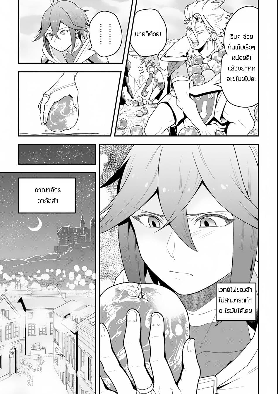Kouryakuhon o Kushi Suru Saikyou no Mahoutsukai ~< meirei sa sero > to wa Iwa Senai Oreryuu Mao Tobatsu Saizen Ruuto ~ 1-1