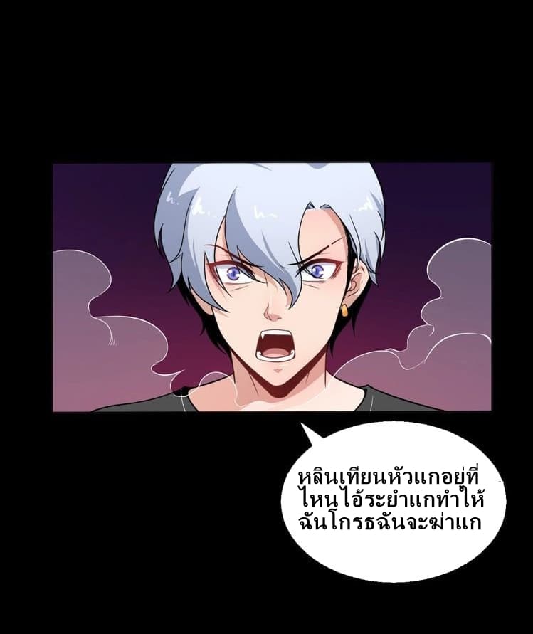 Daddy From Hell 6-6