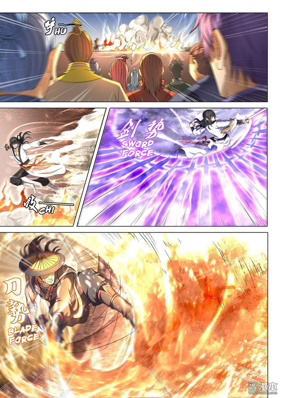 God of Martial Arts 116-116