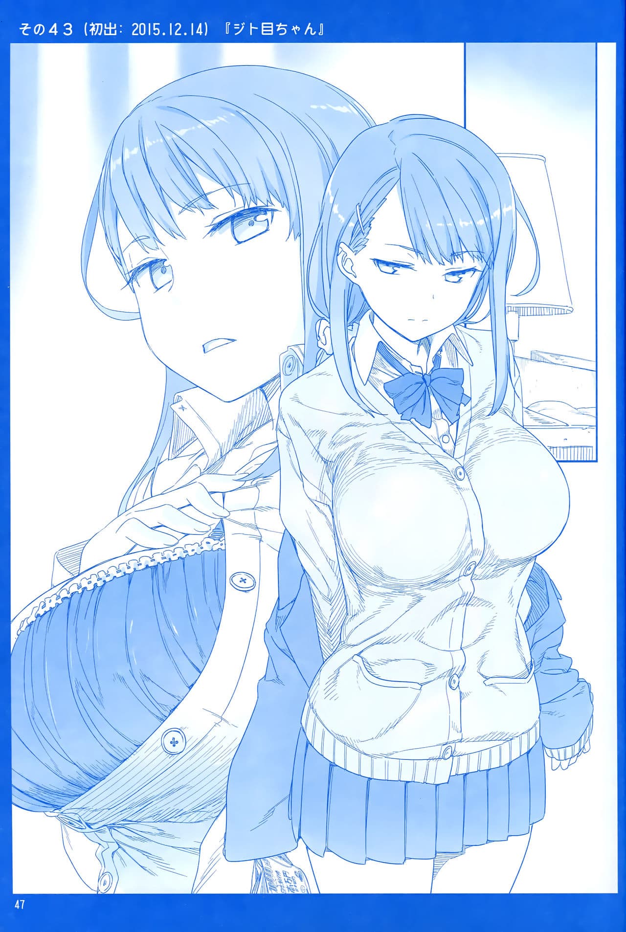 Getsuyoubi no Tawawa (Pre-serialization) วันจันทร์อันเด้งดึ๋ง 1-1