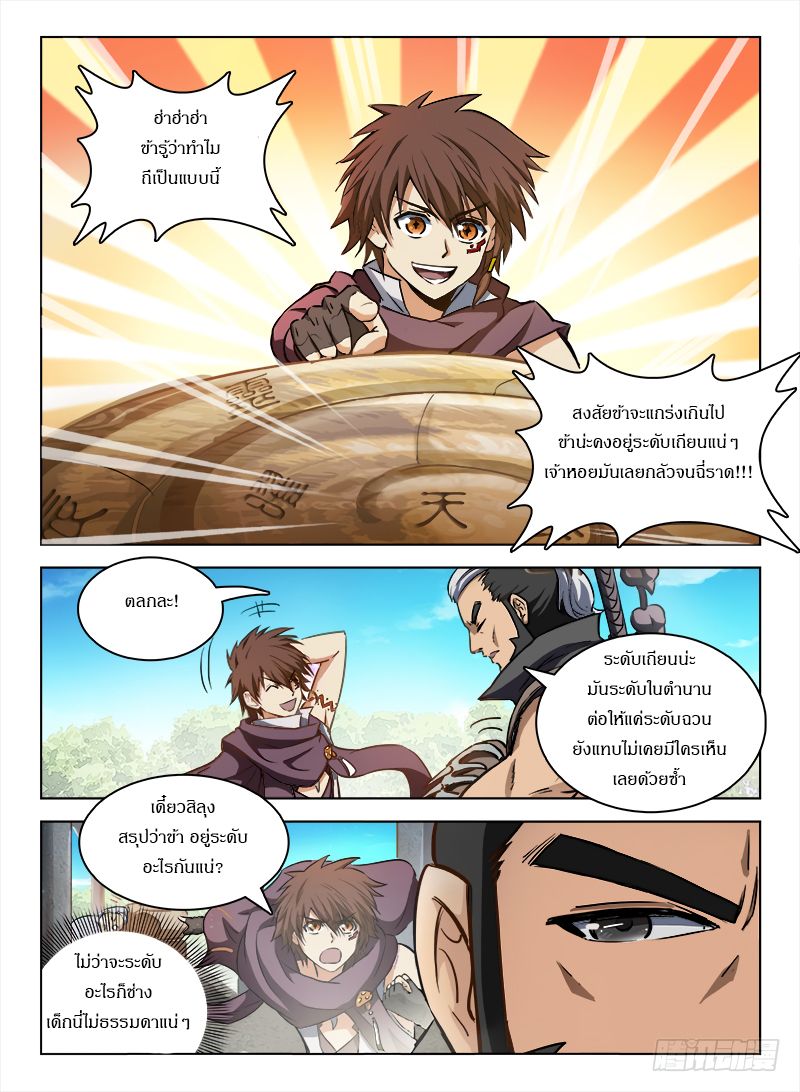 Hunter Age 101-101