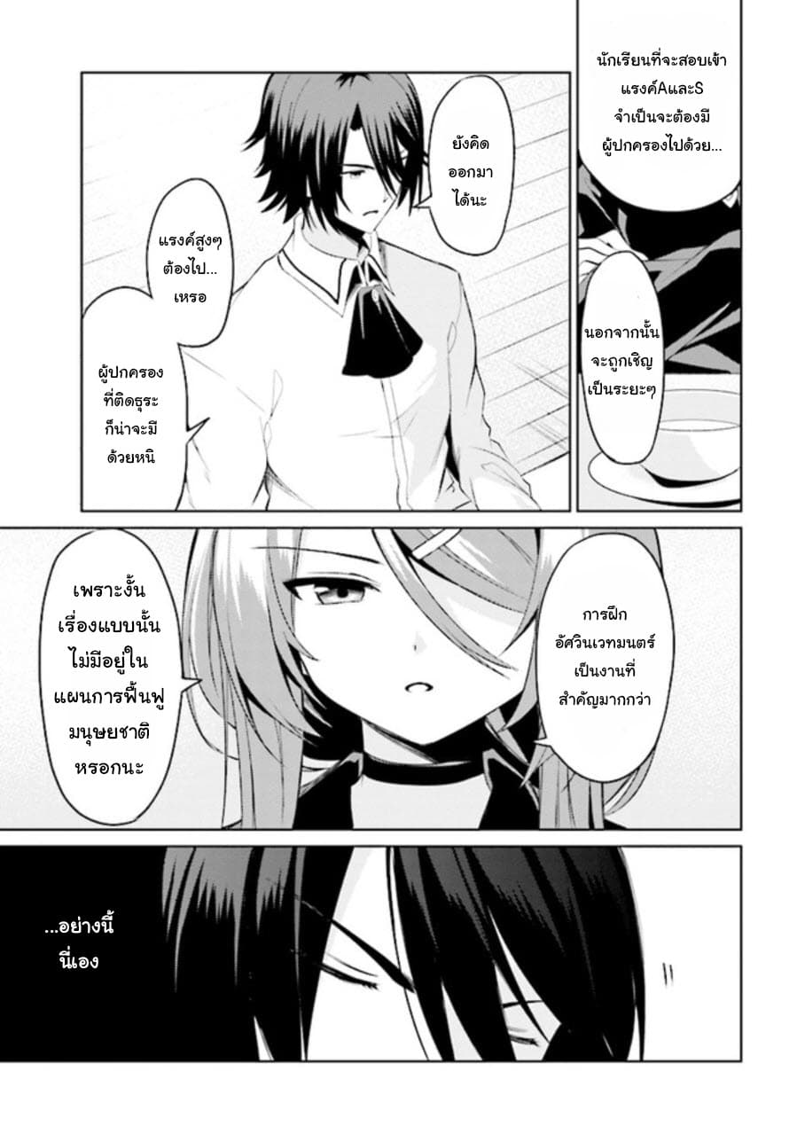 Risou no Musume Nara Sekai Saikyou Demo Kawai Gatte Kuremasu ka? 1-1