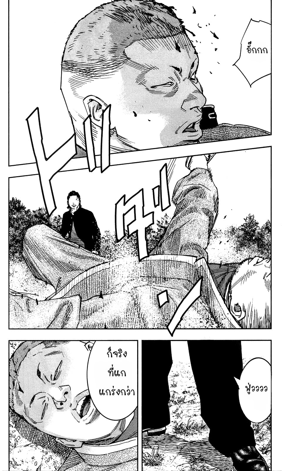 Crows Zero II: Suzuran x Houen 34-34