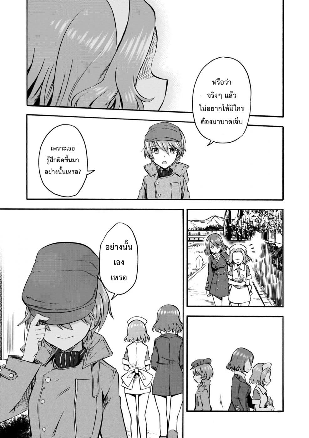 Noble Witches - 506th Joint Fighter Wing 14-ยอดนักสืบอิซาเบล