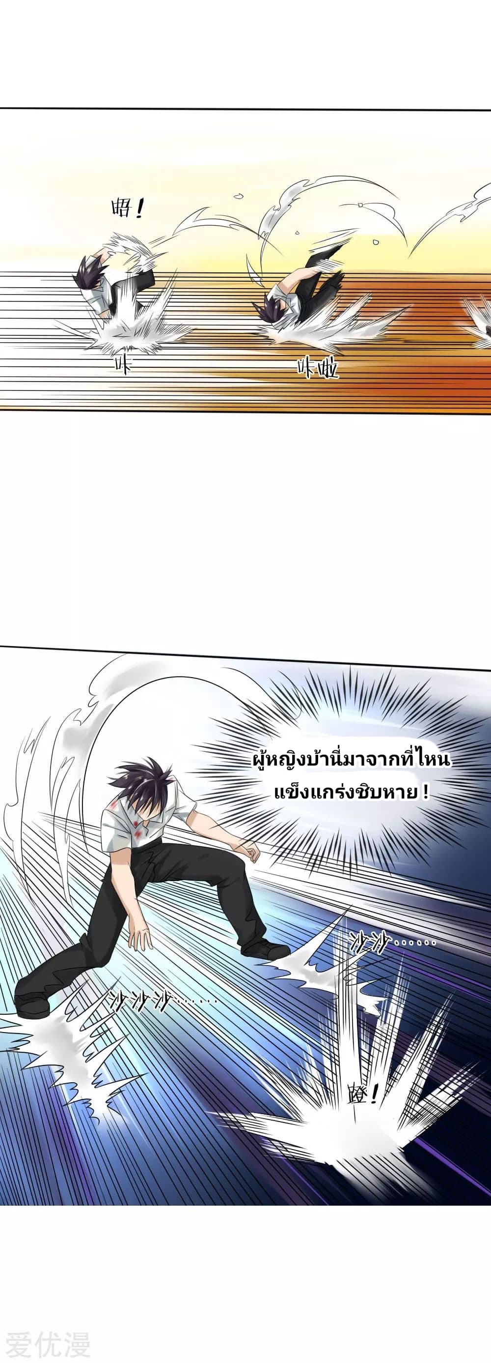 Peerless King 11-11