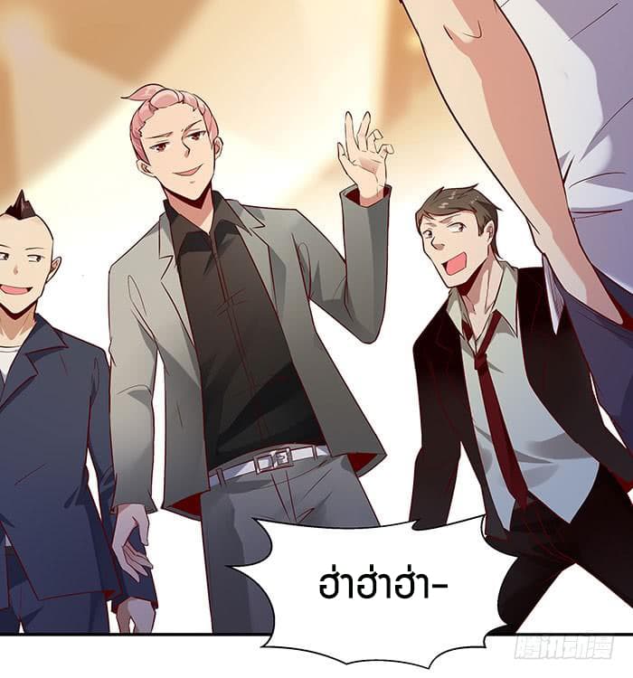 Rebirth: City Deity 16-16