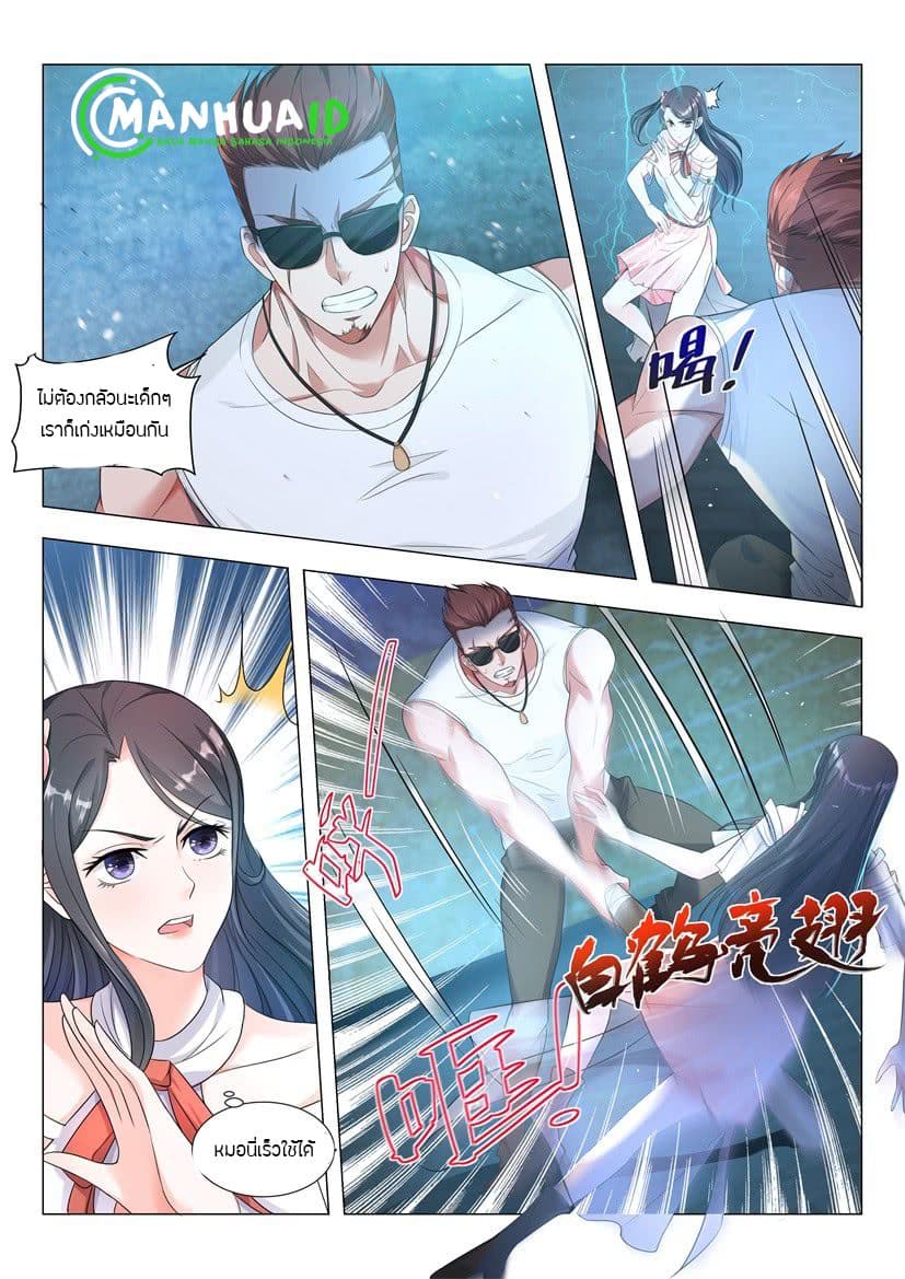 Shen Hao's Heavenly Fall System 6-6