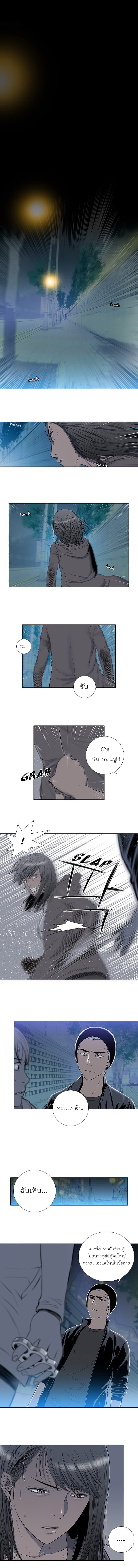 Knuckle Girl 21-21