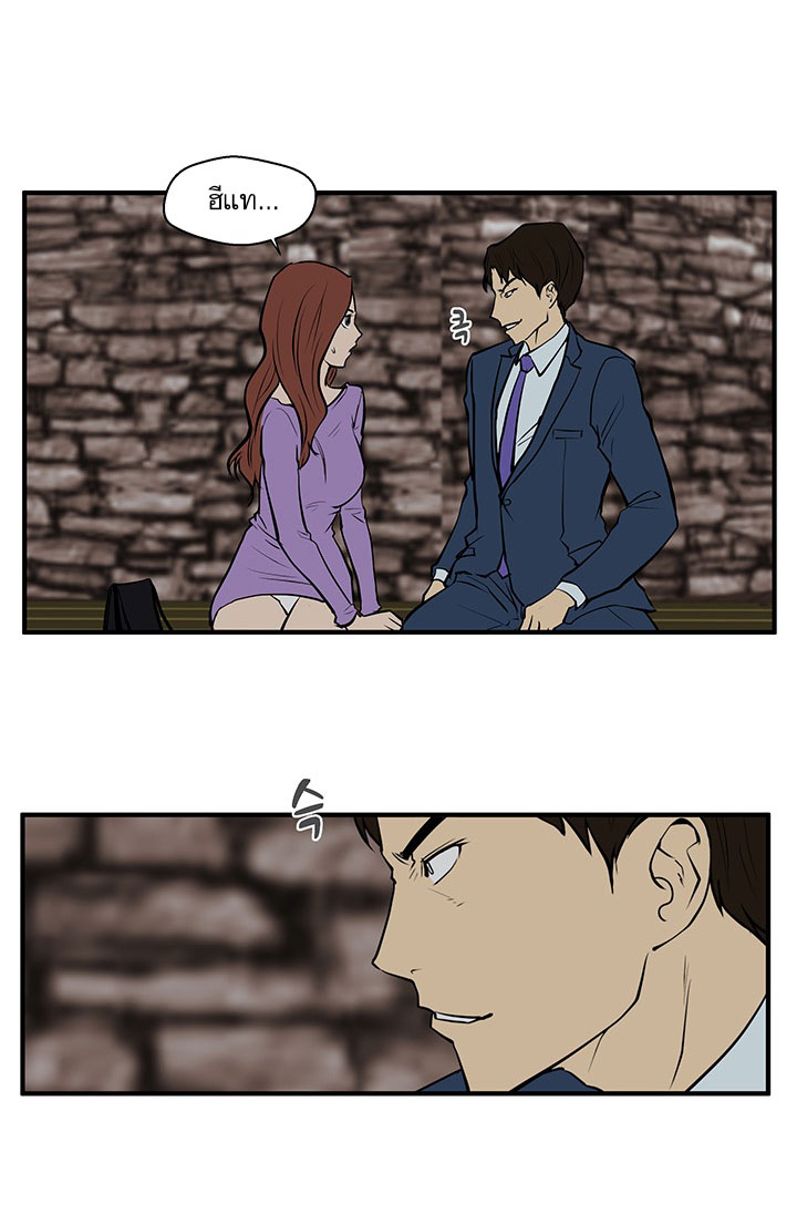 Mr. Kang 31-31