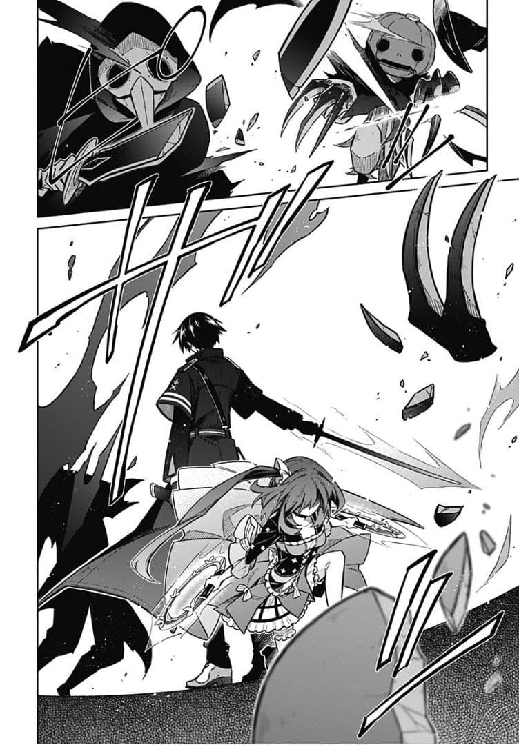 Assassin's Pride 14-~ความเร่าร้อนที่มือขวา~