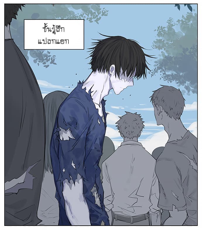 Zombie 1-One Shot n