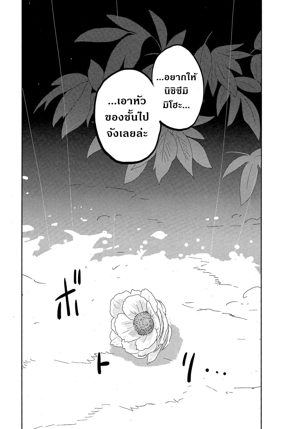Girls Und Panzer: Ribbon Warrior 45-บุคคลผู้โด่งดัง