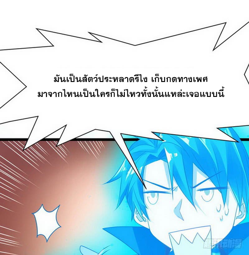 I Am An Evil Emperor 1-1