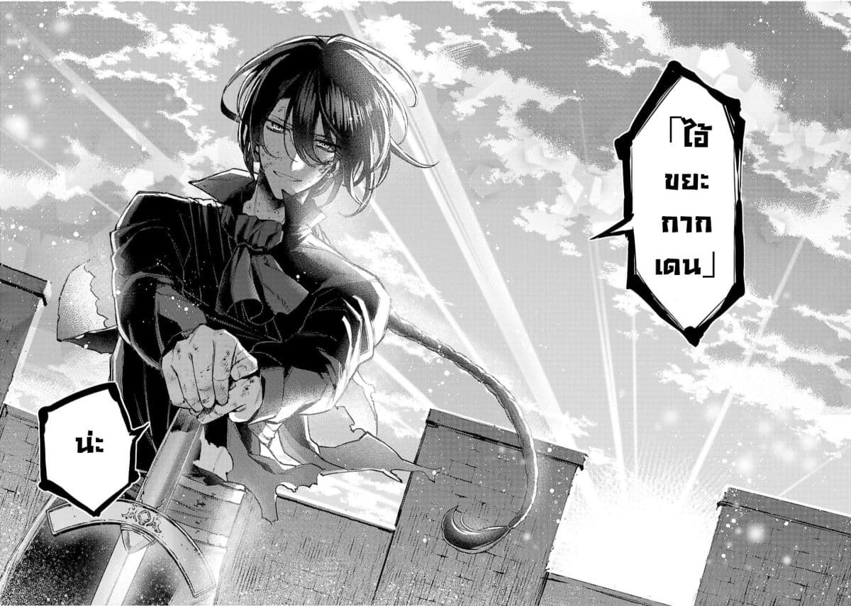 Hanayome no Yangotonaki Jijou 12-12