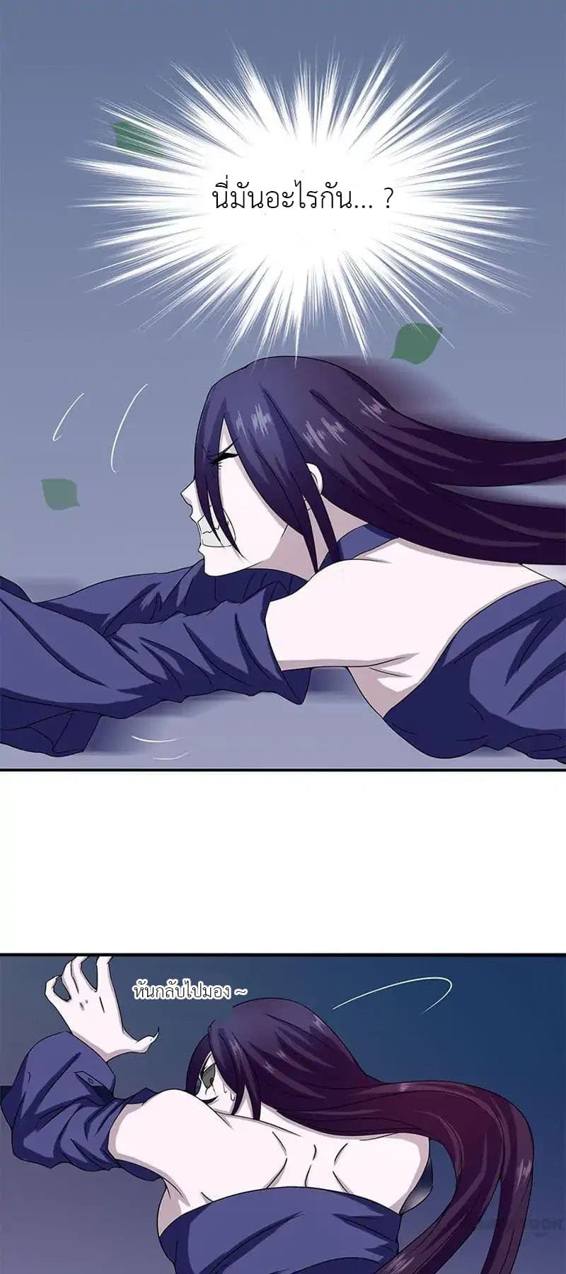 Yama of the Hell 4-4