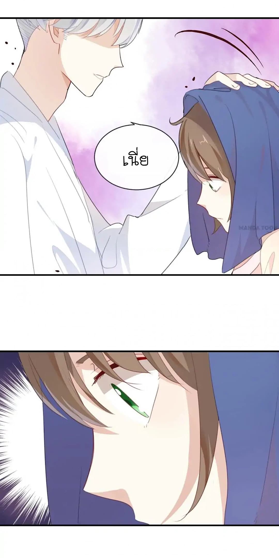 I Was XXX By My Idol 20-20