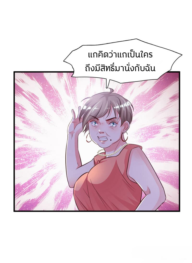The Strongest Peach Blossom ราชาดอกไม้อมตะ 5-5