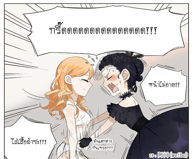 If I Can Speak 14-ร่มเกรดต่ำ