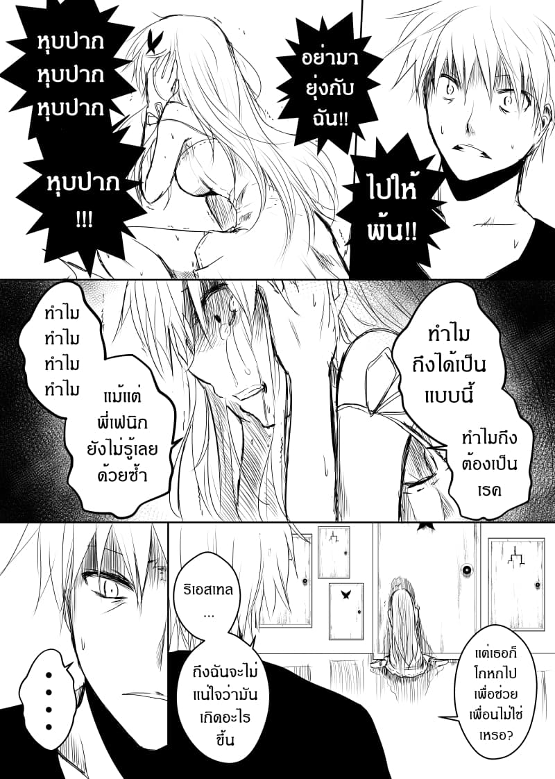 Path A waY 23-Broken and Awaken (2)