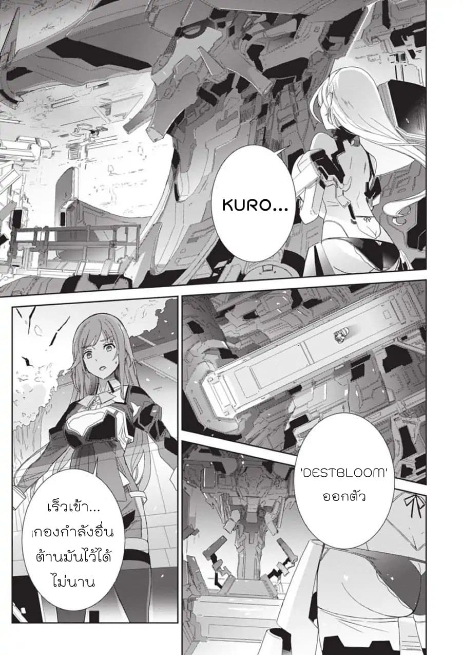 Eirun Last Code 1-1