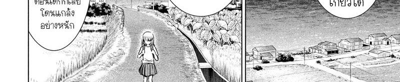 Satanophany 104-ตกปลาบนเรือคายัค