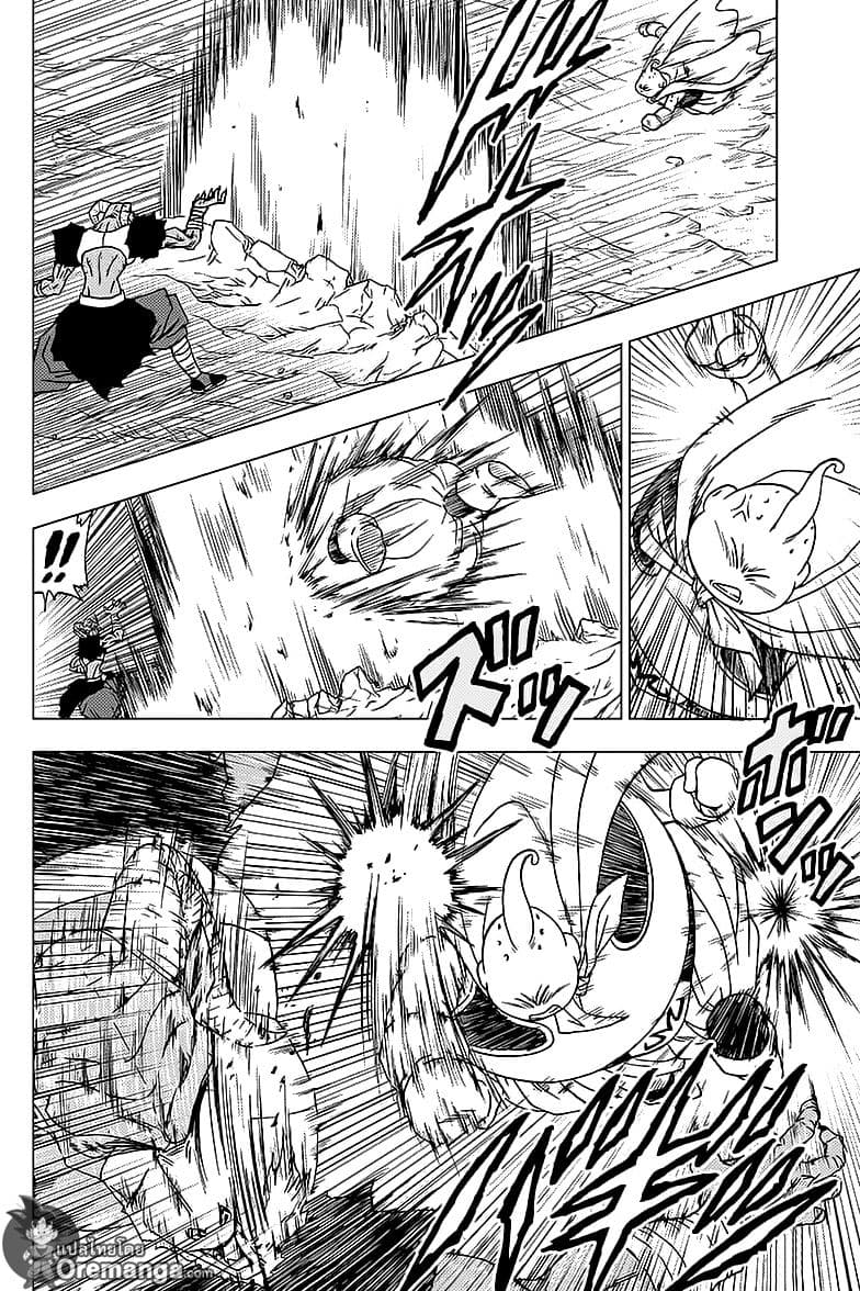 Dragon Ball Super 47-ดราก้อนบอลที่ถูกชิงไป