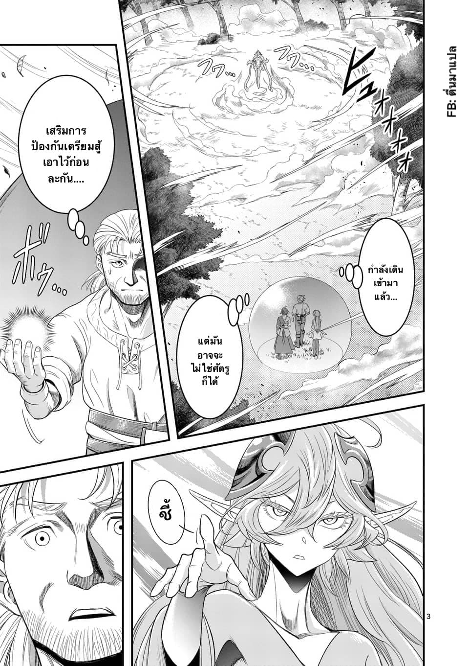 100-nin no Eiyuu o Sodateta Saikyou Yogensha wa, Boukensha ni Natte mo Sekaijuu no Deshi kara Shitawarete Masu 9.1-9.1