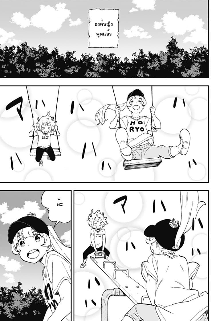 Hime-sama "Goumon" no Jikandesu ได้เวลา "ทรมาน" เจ้าหญิงแล้วค่ะ 17-ทรมาน (17)